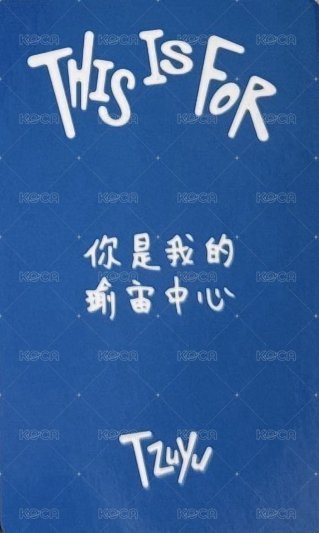 正規四 yzy 線下1.0 簽售卡  背面