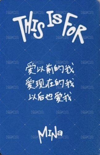 正規四 yzy 線下1.0 簽售卡  背面