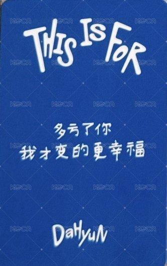 正規四 yzy 線下1.0 簽售卡  背面