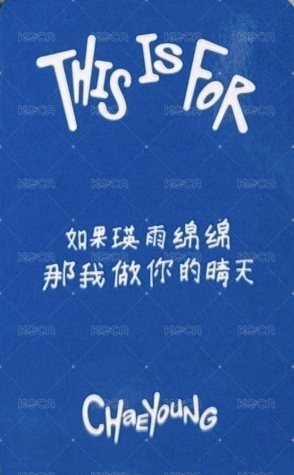 正規四 yzy 線下1.0 簽售卡  背面