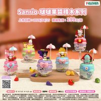 啵啵果醬積木