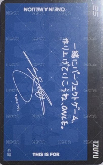 六巡 新國立 滿額卡  背面