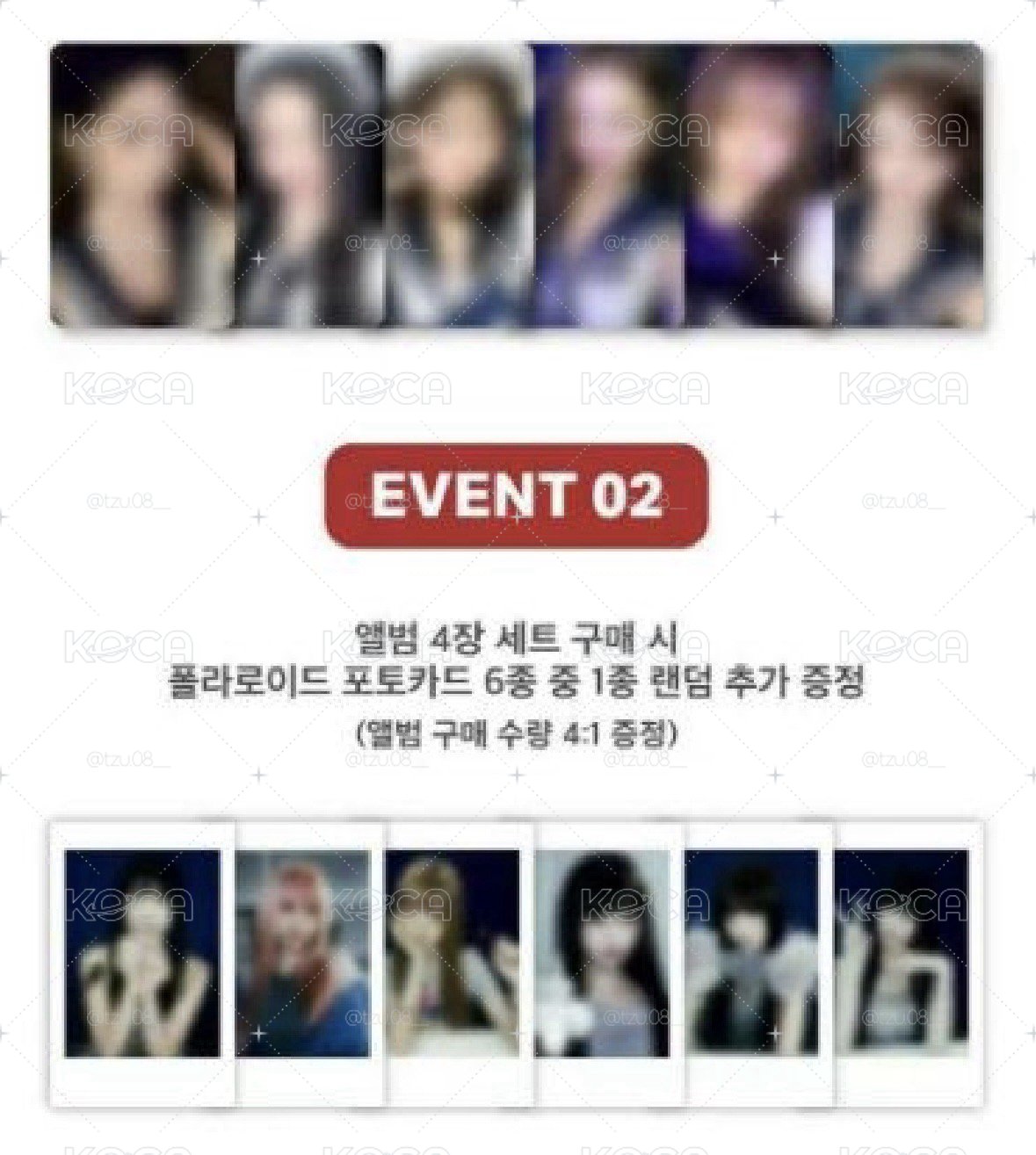 指定成員（有需要的話私我加開）