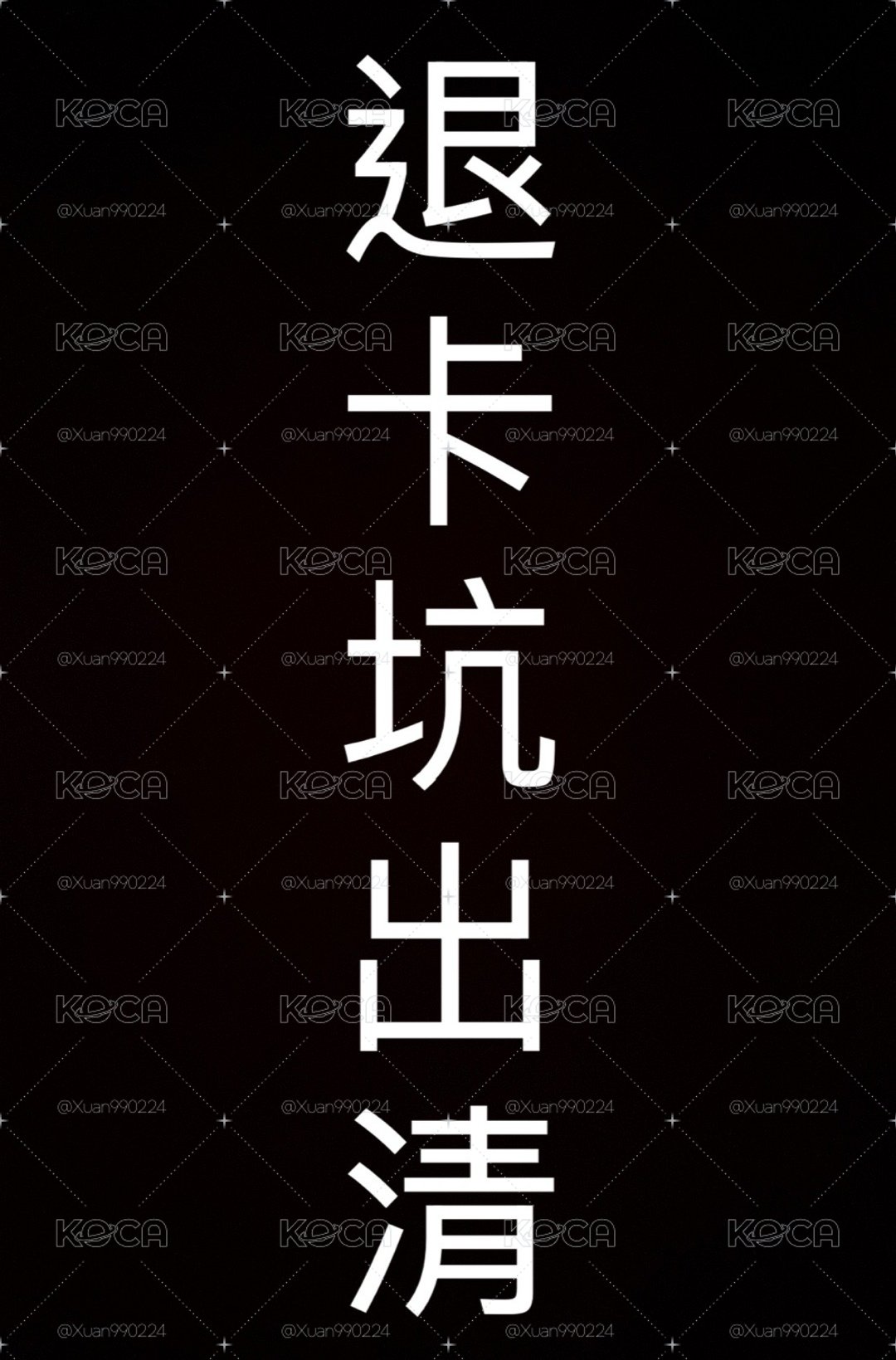 ENHYPEN 各成員盤