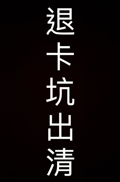 ENHYPEN 各成員盤