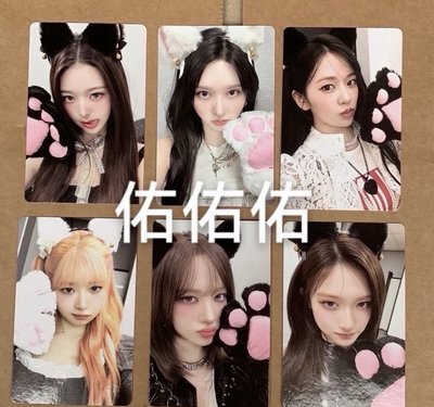 現貨 IVE am3.0 貓爪 0️⃣安秋 一起賣