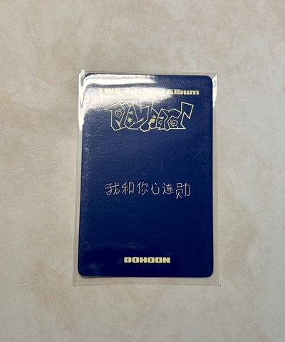 🍞道勳中背 一直娛簽售3.0