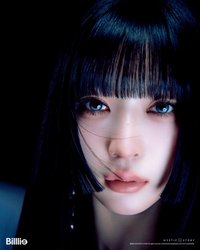HARUNA