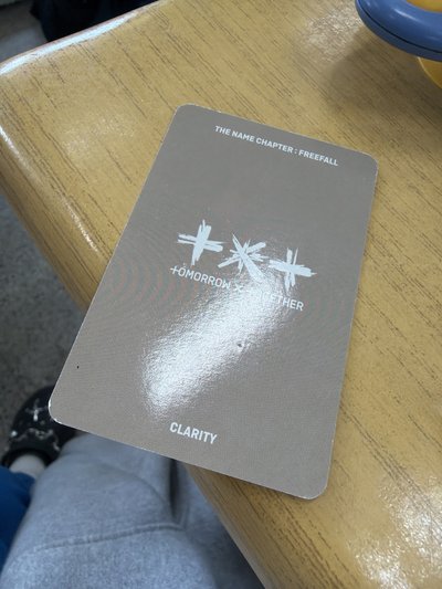損