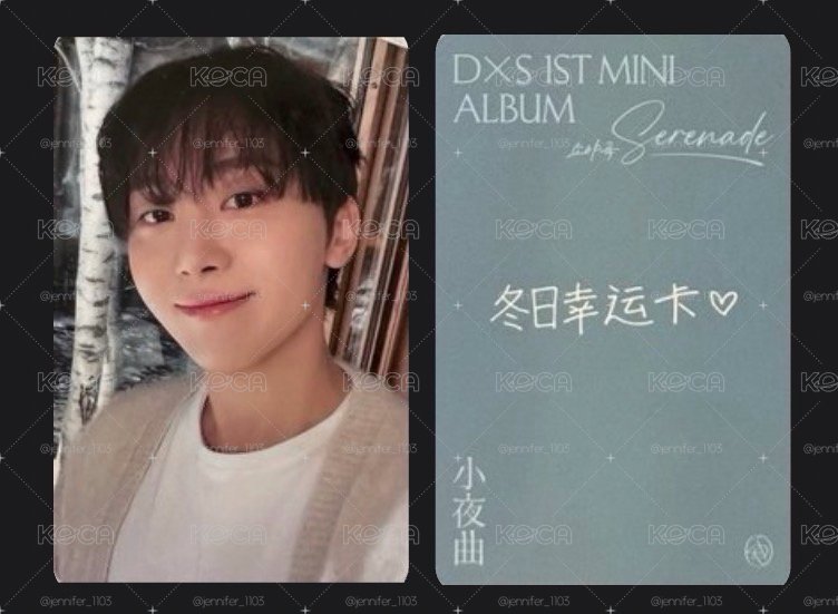 𝐃x𝐒 ‘소야곡’ yzy 上海 2.0 簽售卡 