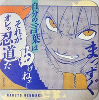 Jump Festa 原畫 杯墊 第三彈