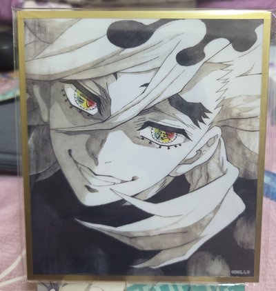 鬼滅之刃 WEB抽賞 壓克力色紙 B23