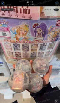 🌟星慶莓（只接受全收 單下取消）