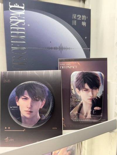 現貨 戀與深空💖深空的迴響 CD禮盒 拆售 NFC感應 徽章 夏以晝 沈星回