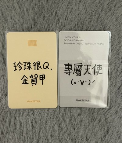 𐙚˙˖𝗙𝗢𝗥𝗪𝗔𝗥𝗗 𝗺𝘀𝟳.𝟬、𝟮𝟭.𝟬圭 中文卡背˚⋆  