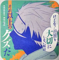 Jump Festa 原畫 杯墊 第三彈