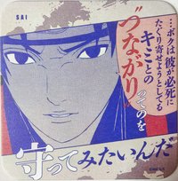 Jump Festa 原畫 杯墊 第三彈