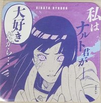Jump Festa 原畫 杯墊 第三彈