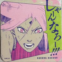 Jump Festa 原畫 杯墊 第三彈