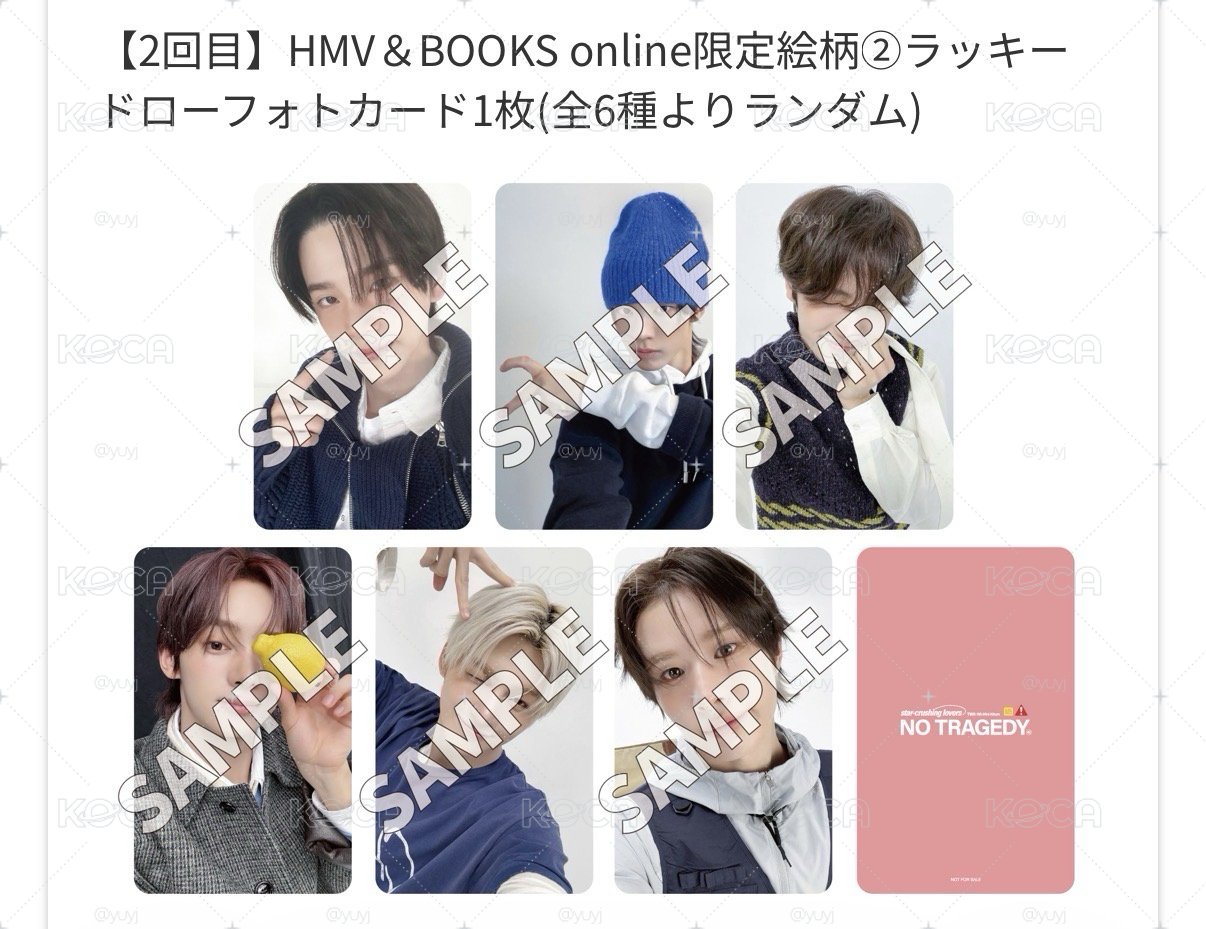 [現貨]TWS 迷5 HMV 幸運卡2.0