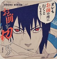 Jump Festa 原畫 杯墊 第三彈