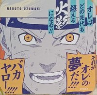 Jump Festa 原畫 杯墊 第三彈