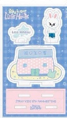 旻立牌（僅立牌 無小卡） Straykids六期飯咪周邊