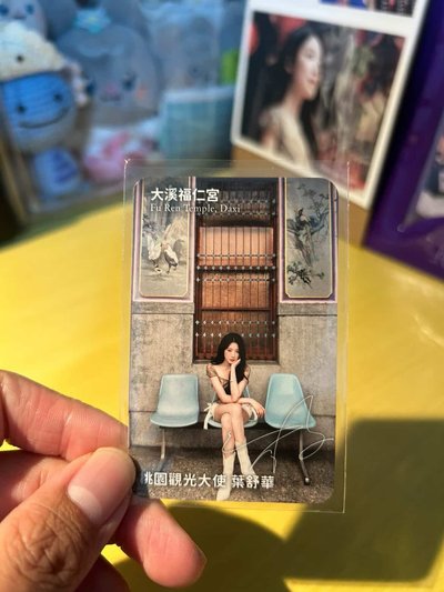 舒華小卡們