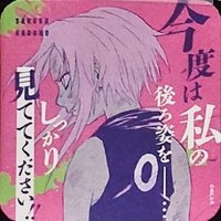 Jump Festa 原畫 杯墊 第三彈