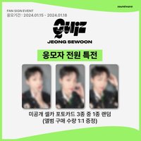 迷六 sw 2.0 簽售卡