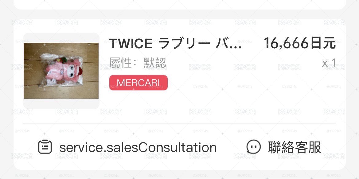 TWICE 22年冬日快閃聖誕寶寶桃