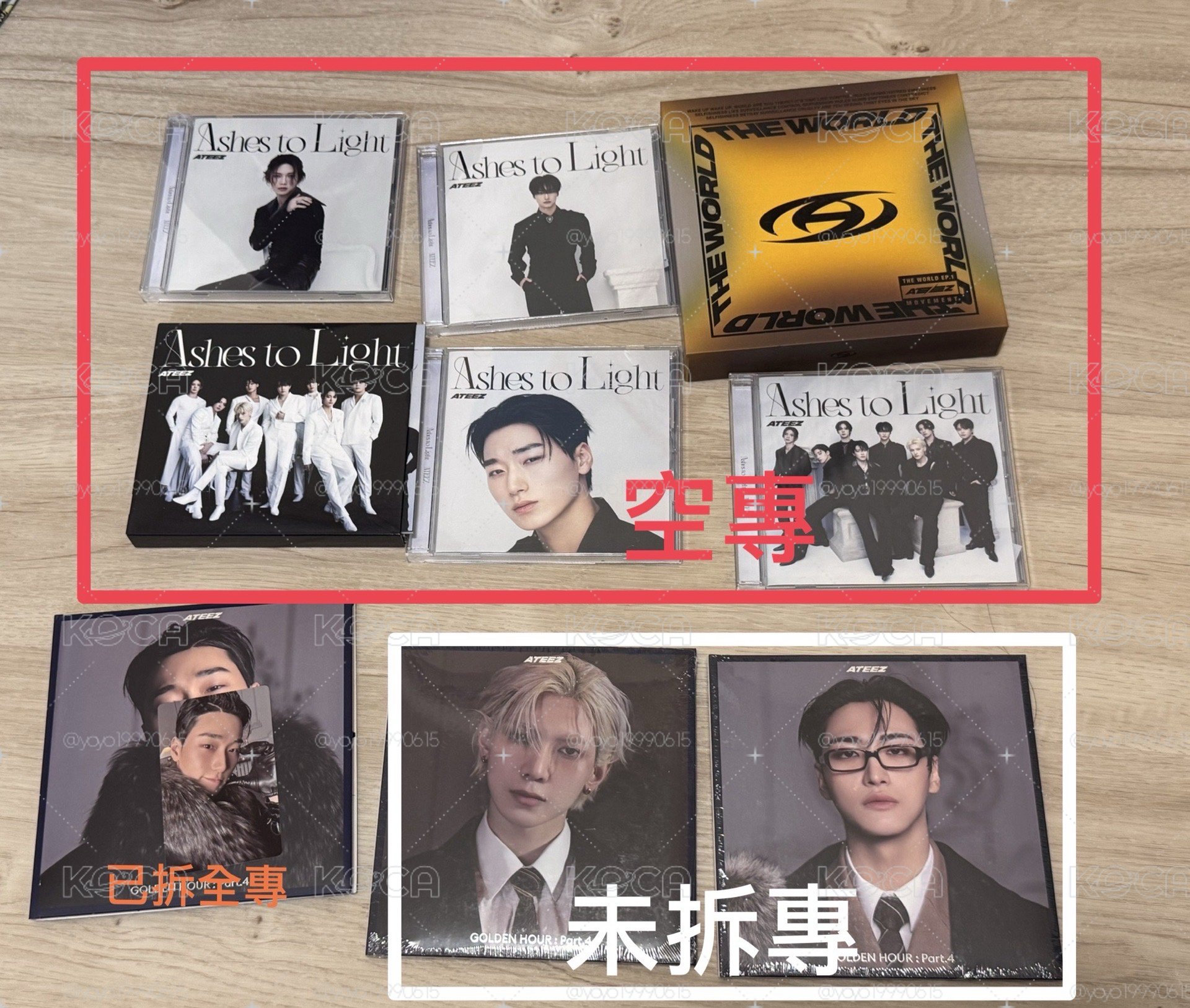 傘尚娃週邊盤