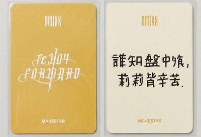 乳酪＆起司條莉