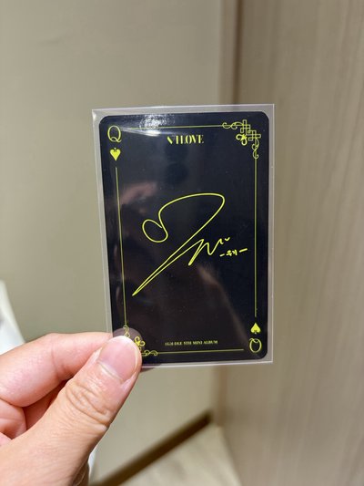 i-dle 雨琦 I LOVE 專卡