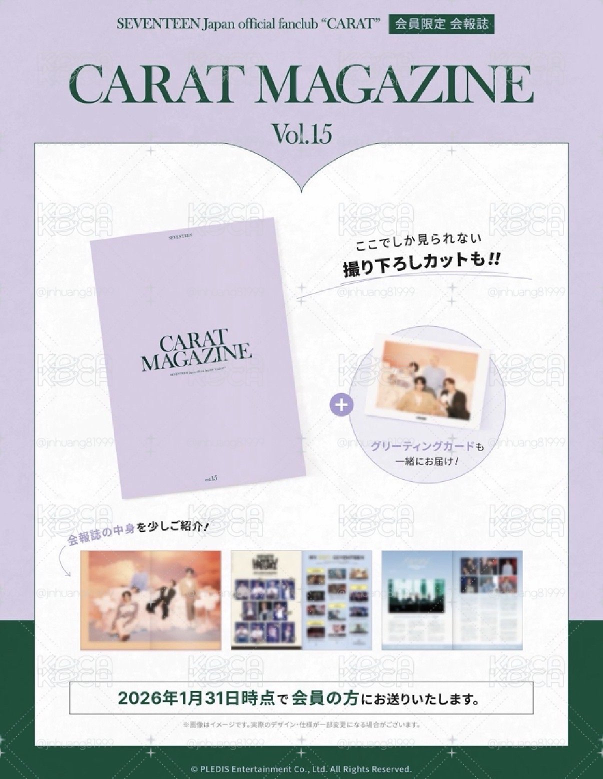 會刊