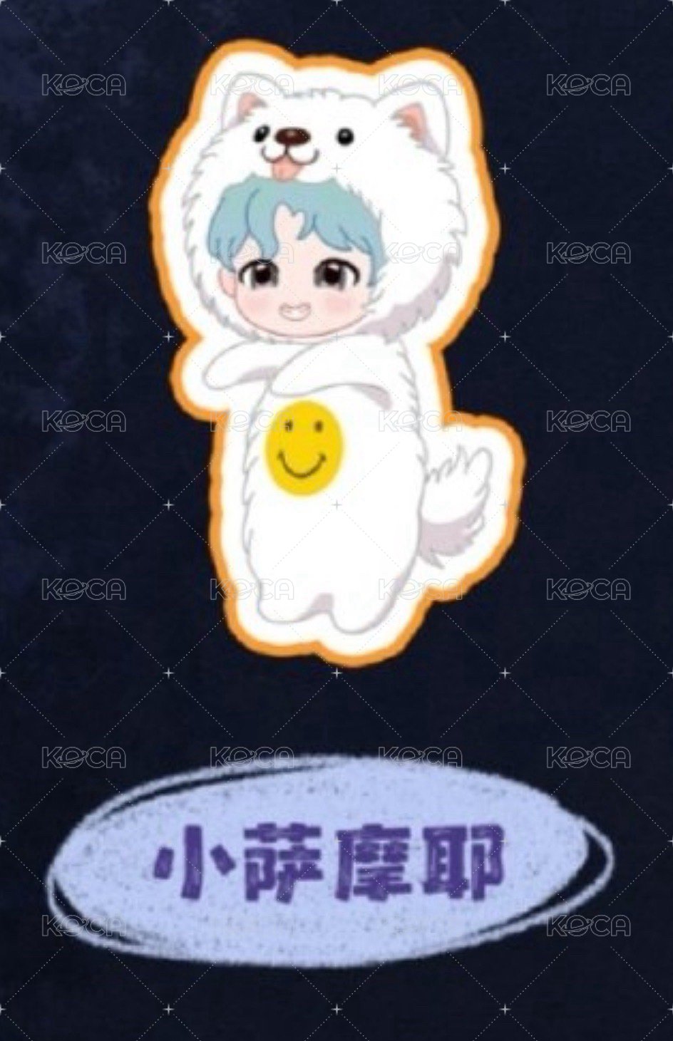 小薩摩耶