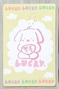 ❤️幸運符咒卡