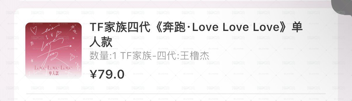 王櫓杰奔四未拆全套