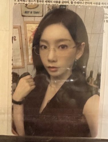 太妍 Taenggeu 小卡
