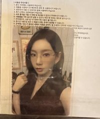 製冰盒小卡