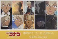 場景明信片1 明信片 十張套裝