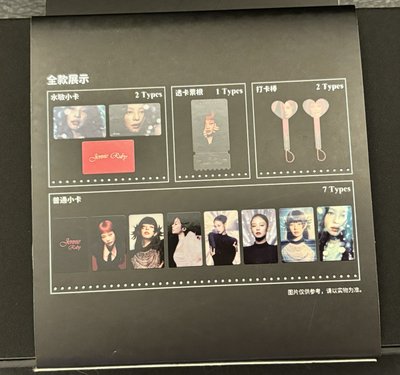 JENNIEXMINISO/小卡套裝（拆賣）