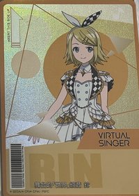 2025京站威秀劇場版快閃店 隨機卡 鏡音鈴劇場版隨機卡