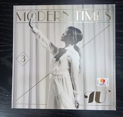 IU modern times