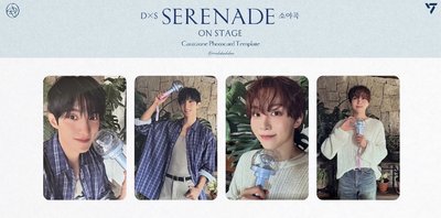 未拆專 DxS 1st Mini Album ‘Serenade’ 素戀+DXS仁川場 克拉粽一套
