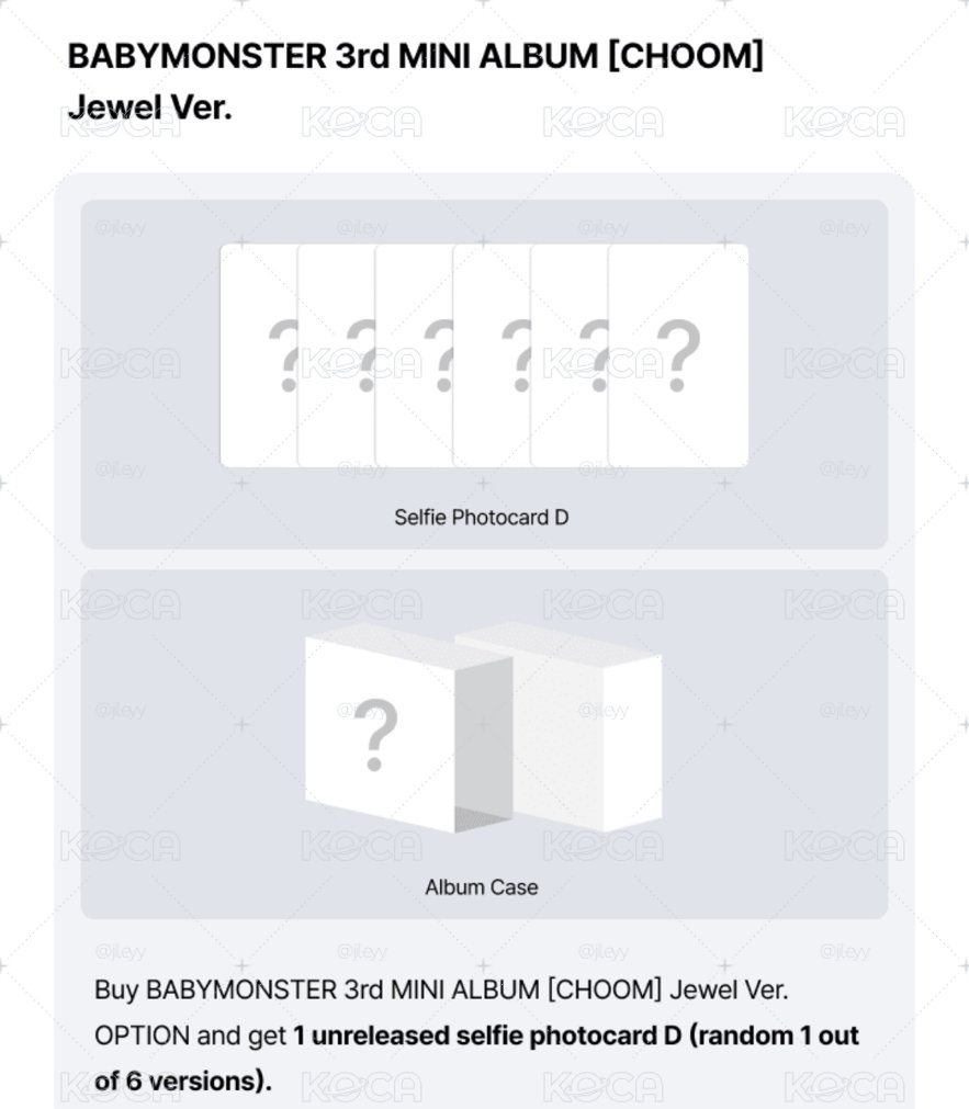 Jewel ver單封+預售禮+wvs自拍D版