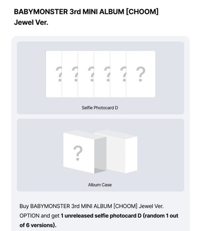 Jewel ver單封+預售禮+wvs自拍D版