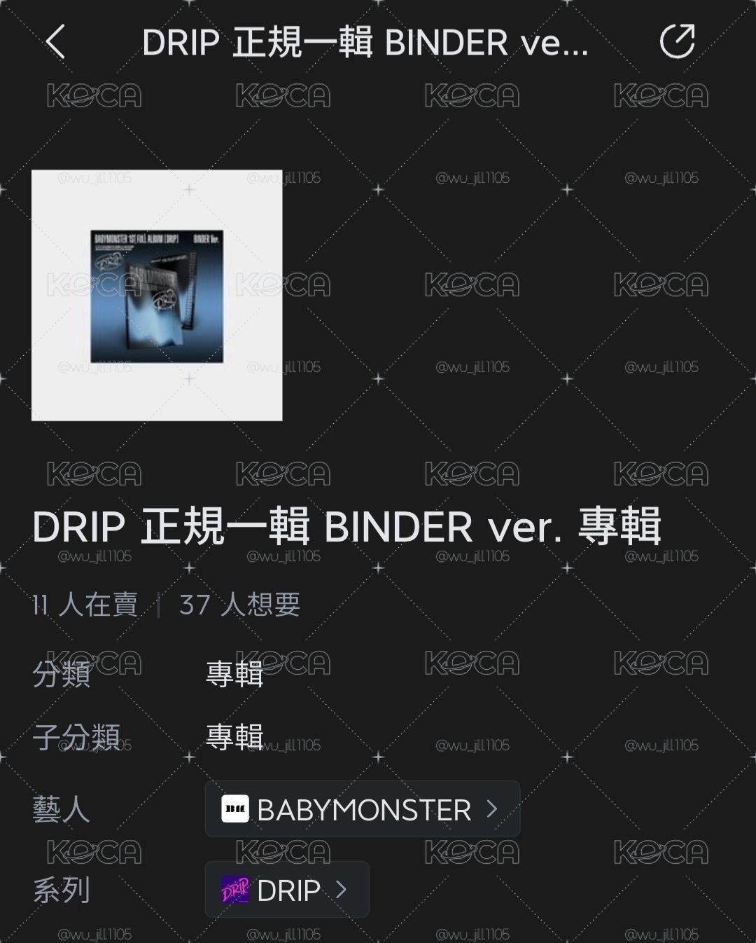 空專