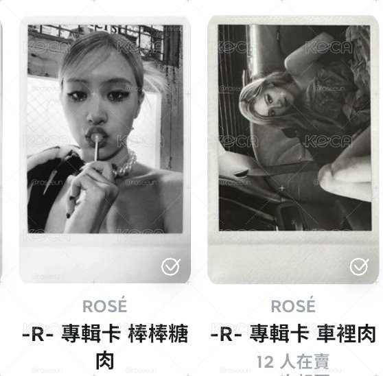 rolo專卡