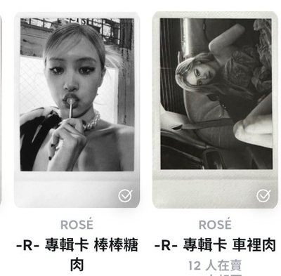 rolo專卡